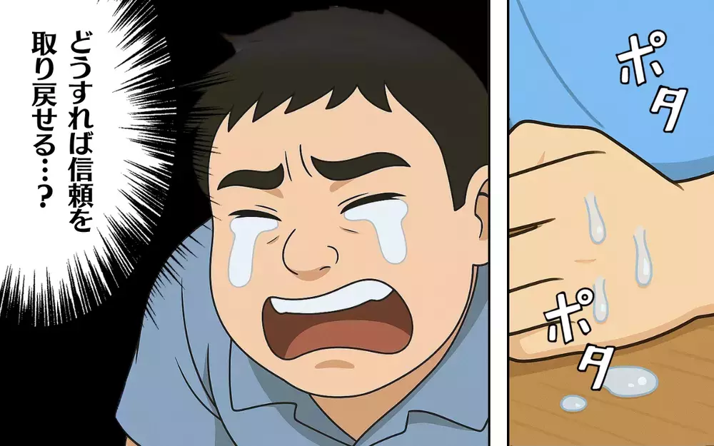 スマホの中の家族写真…別居生活が続いた夫の心境に変化が…【食い尽くし系夫に困ってます！ Vol.21】