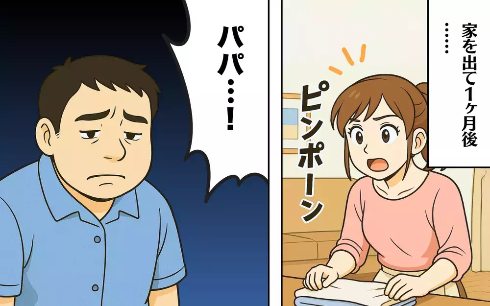 妻に会って謝りたい…！ 一人暮らしを続けた食い尽くし系夫の決意【食い尽くし系夫に困ってます！ Vol.22】