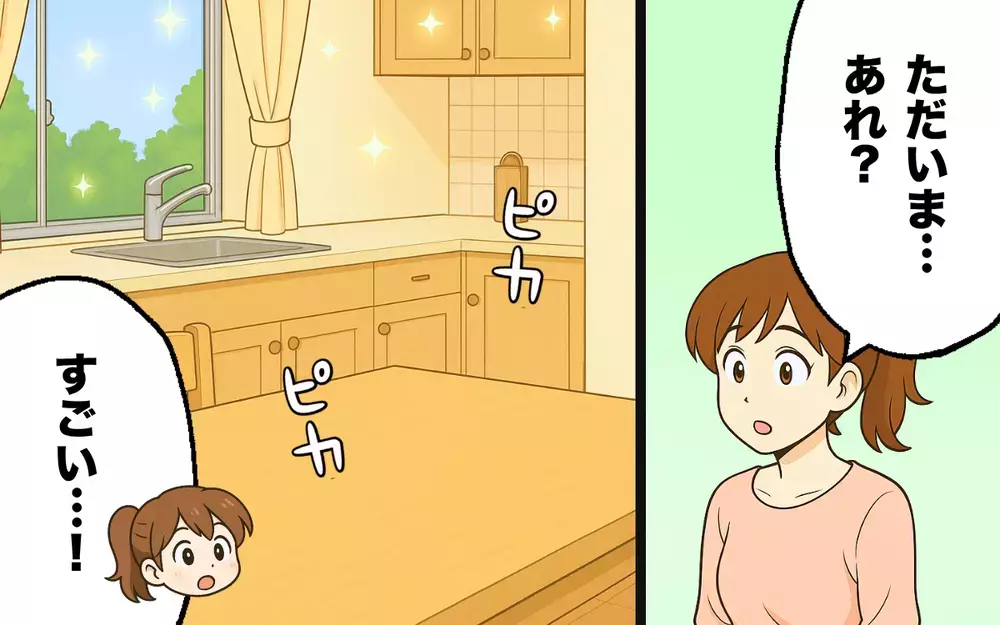 夫との未来はどうなる…？ 夫が家族に提案した食い尽くさない方法【食い尽くし系夫に困ってます！ Vol.23】