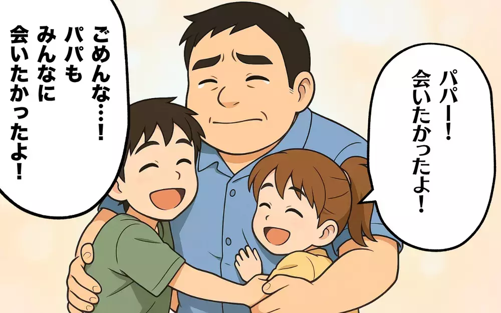 夫との未来はどうなる…？ 夫が家族に提案した食い尽くさない方法【食い尽くし系夫に困ってます！ Vol.23】