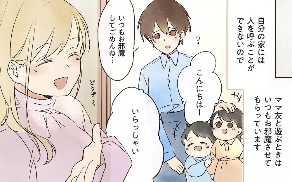 「俺のことまで捨てないよな？」断捨離中に夫に言われた言葉に妻の返事は…？ 読者「この際捨てましょう！」