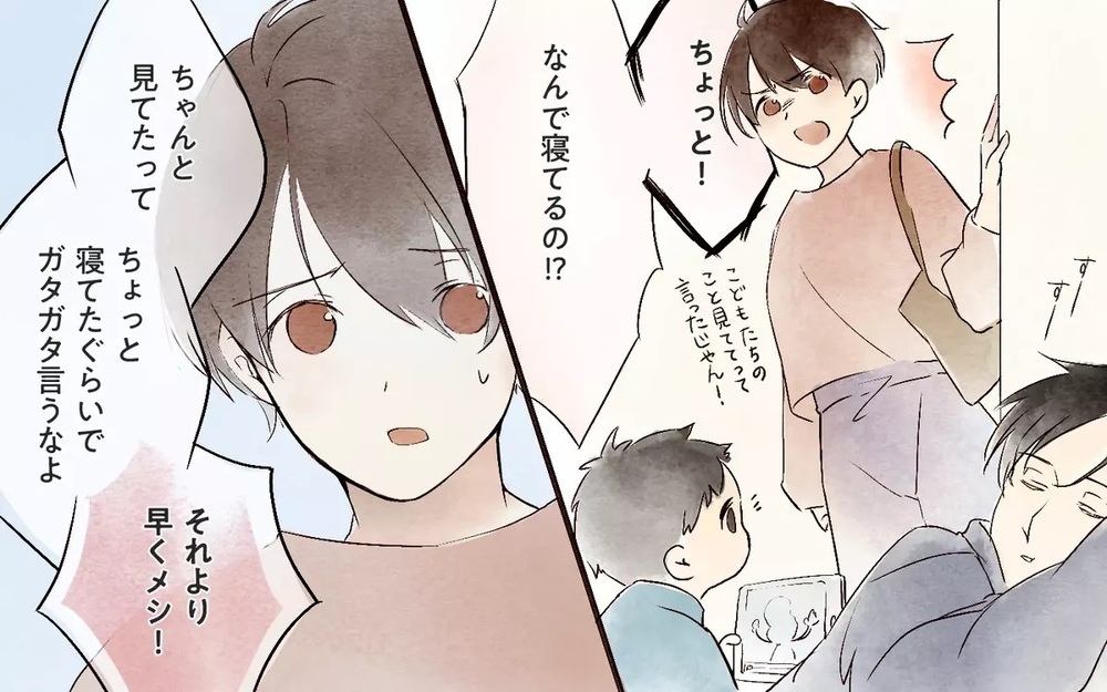 「俺のことまで捨てないよな？」断捨離中に夫に言われた言葉に妻の返事は…？ 読者「この際捨てましょう！」