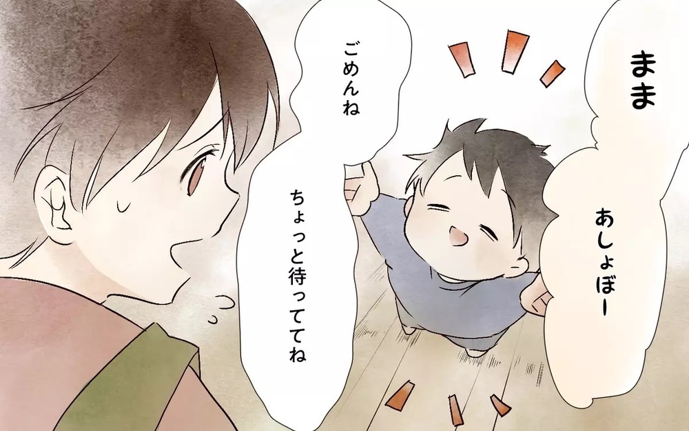 「俺のことまで捨てないよな？」断捨離中に夫に言われた言葉に妻の返事は…？ 読者「この際捨てましょう！」