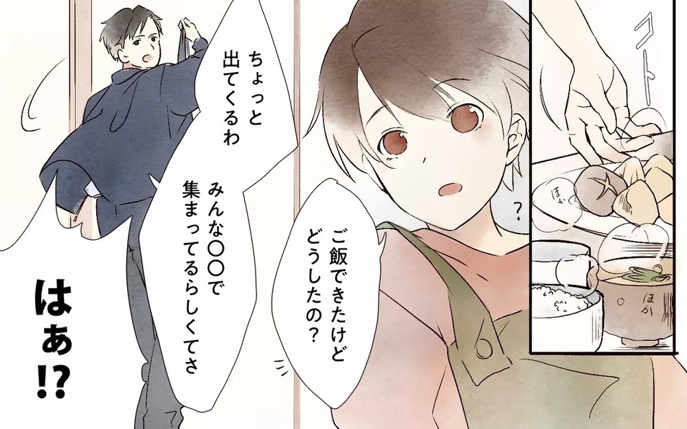 「俺のことまで捨てないよな？」断捨離中に夫に言われた言葉に妻の返事は…？ 読者「この際捨てましょう！」