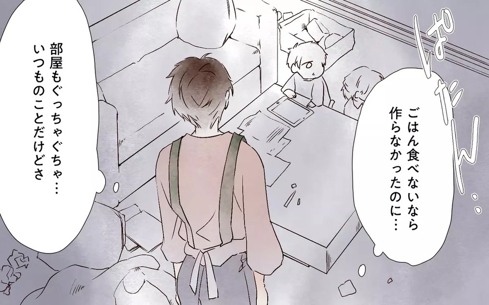 「俺のことまで捨てないよな？」断捨離中に夫に言われた言葉に妻の返事は…？ 読者「この際捨てましょう！」