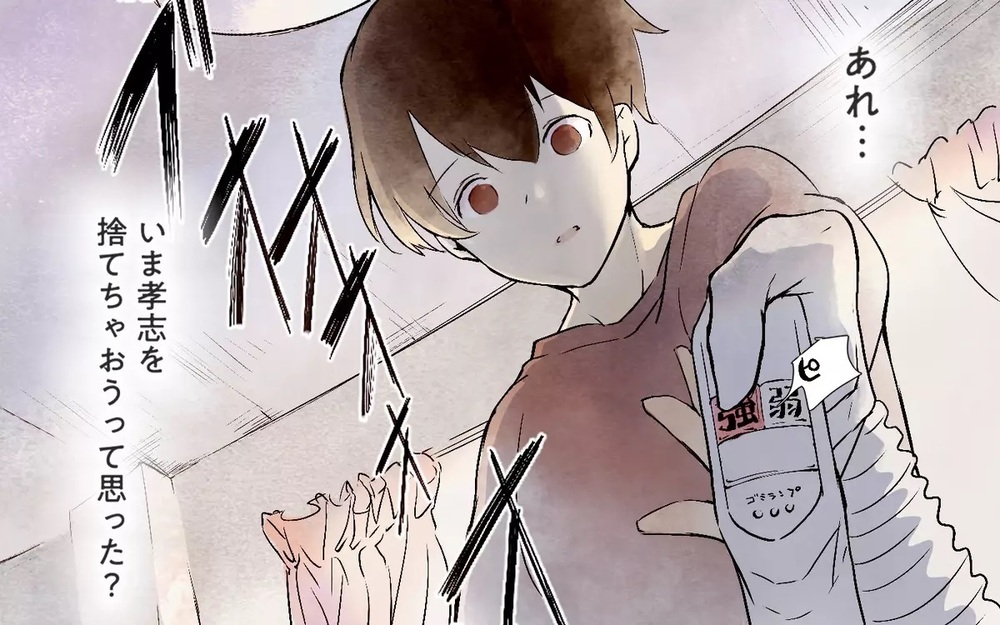 「俺のことまで捨てないよな？」断捨離中に夫に言われた言葉に妻の返事は…？ 読者「この際捨てましょう！」