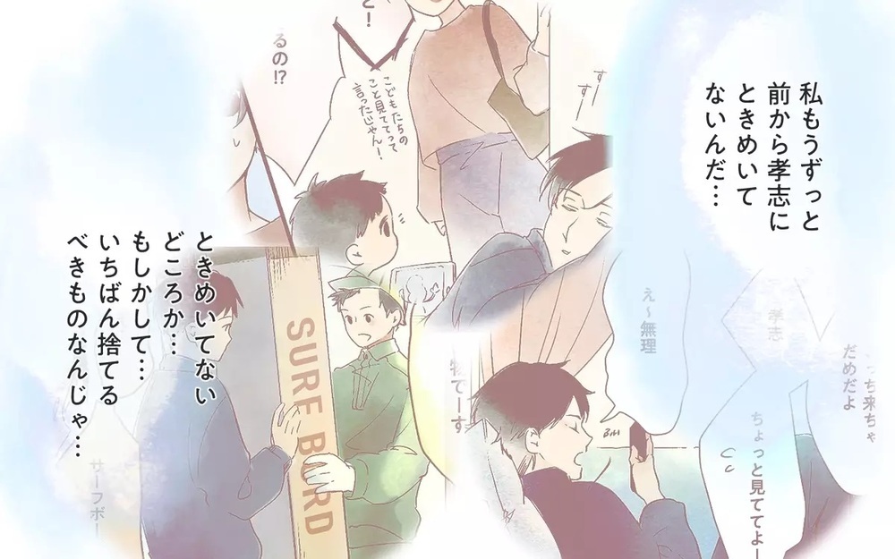 「俺のことまで捨てないよな？」断捨離中に夫に言われた言葉に妻の返事は…？ 読者「この際捨てましょう！」