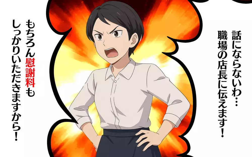 62歳の夫に裏切られた！ 再犯を見込んで妻が下した決断とは＜結婚15年目の悲劇 6＞【本当にあった読者のはなし Vol.77】