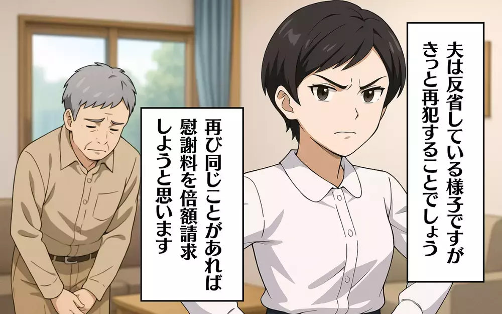 62歳の夫に裏切られた！ 再犯を見込んで妻が下した決断とは＜結婚15年目の悲劇 6＞【本当にあった読者のはなし Vol.77】