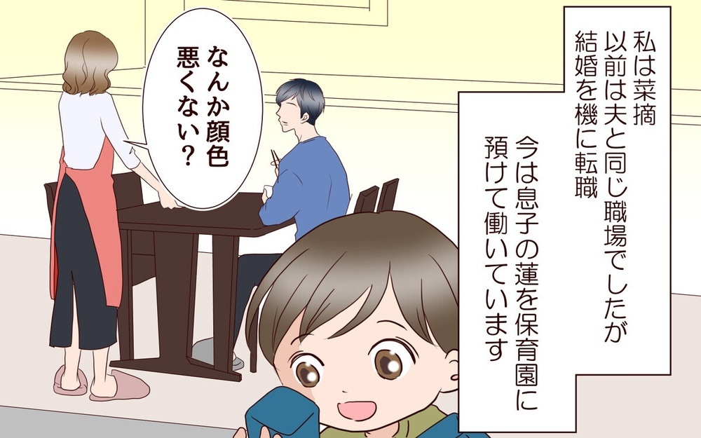 「愛妻弁当って何のこと？」夫の手作り弁当を作っているのは誰？ 浮気を疑う妻に読者は「事実確認すべき」