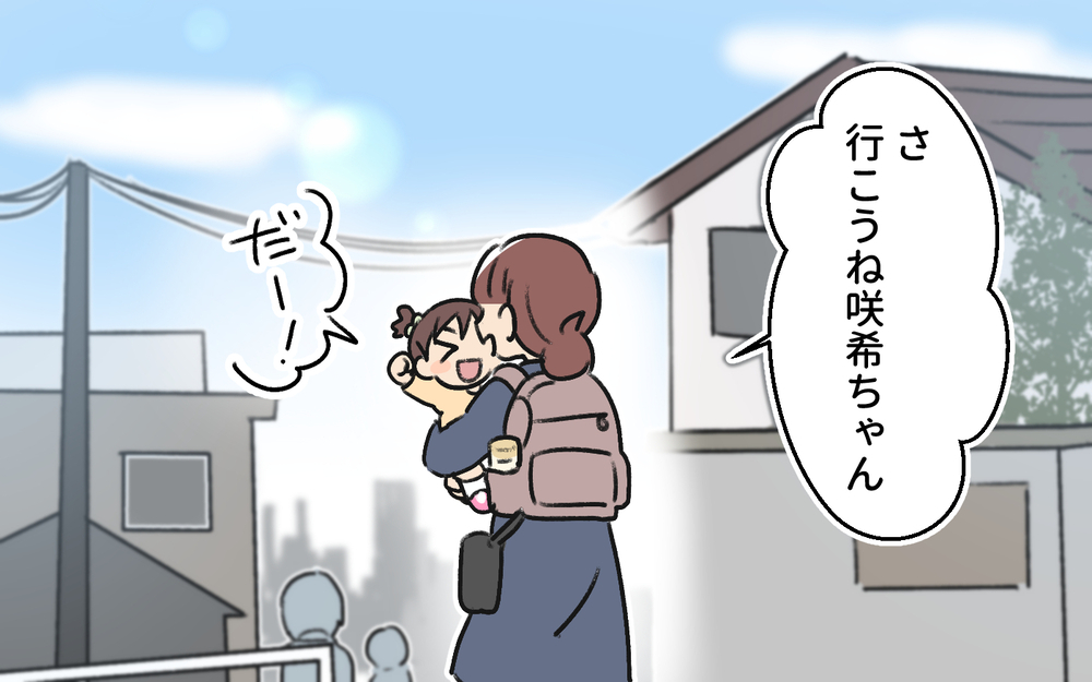 子どもよりも妻よりも自分のことばかり…耐え続けた妻がとった行動は＜体調管理はママの仕事？ 6話＞【うちのダメ夫 まんが】