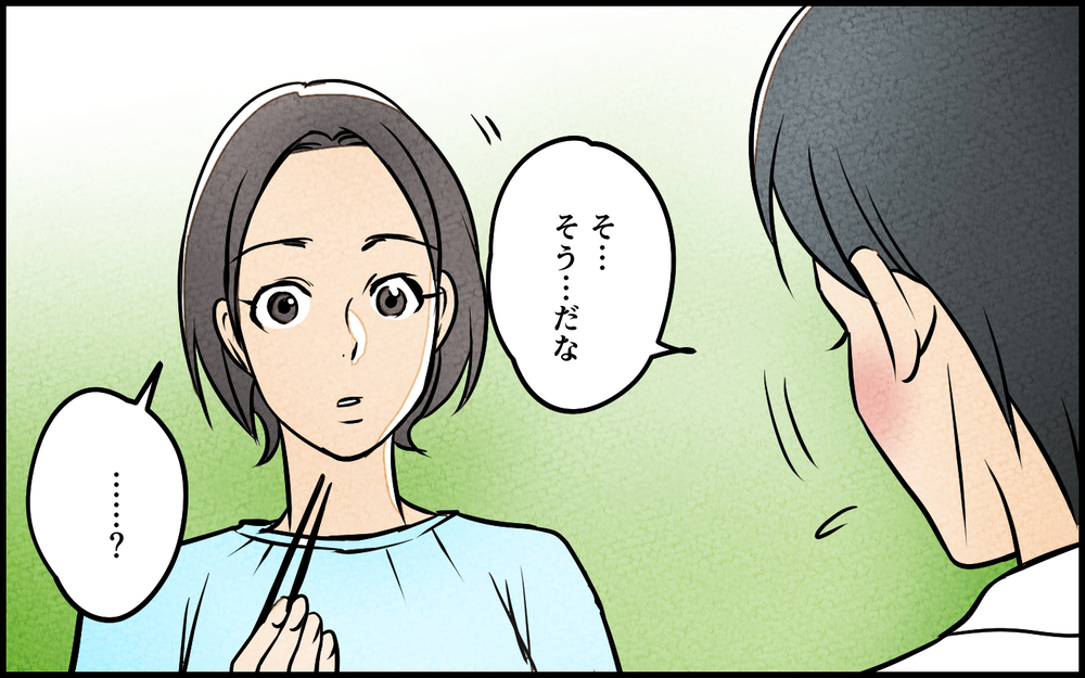 「先生がパパのことかっこいいって」夫への違和感のはじまり ＜習い事の先生に夫を奪われました 1話＞【夫婦の危機 まんが】