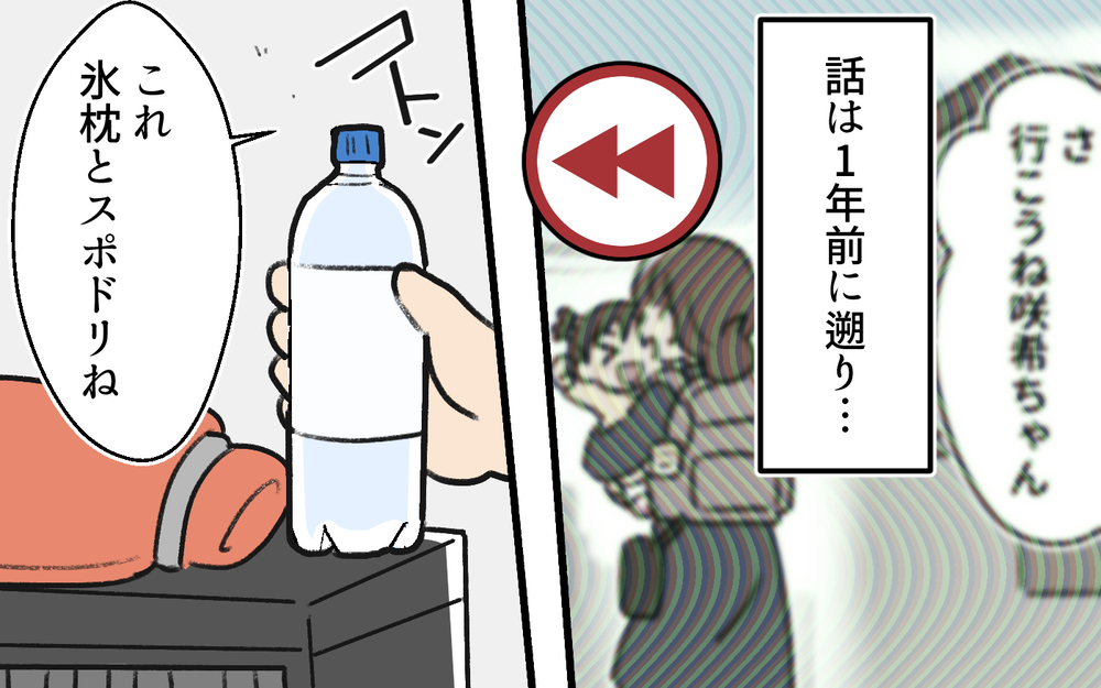 「黙って耐える俺ってけなげ」ダメ夫が自分勝手な行動を続けた結果…＜体調管理はママの仕事？ 7話＞【うちのダメ夫 まんが】