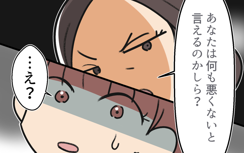 子どもを育てるということはお金を稼ぐだけではない…義母の言葉に黙り込む夫＜体調管理はママの仕事？ 10話＞【うちのダメ夫 まんが】