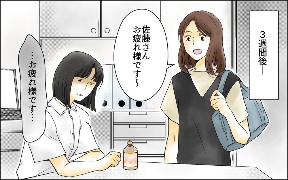 「シフト交代の何が悪いの？」子どもをダシにしたシフト交代の常習犯に周囲は大迷惑！  読者「管理が悪い」