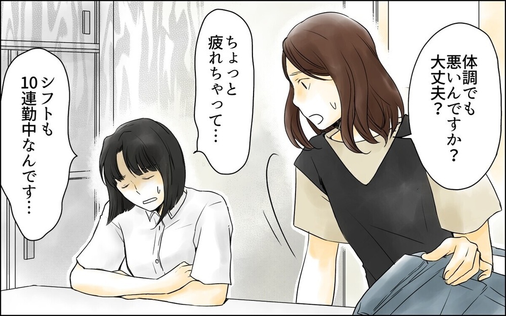 「シフト交代の何が悪いの？」子どもをダシにしたシフト交代の常習犯に周囲は大迷惑！  読者「管理が悪い」