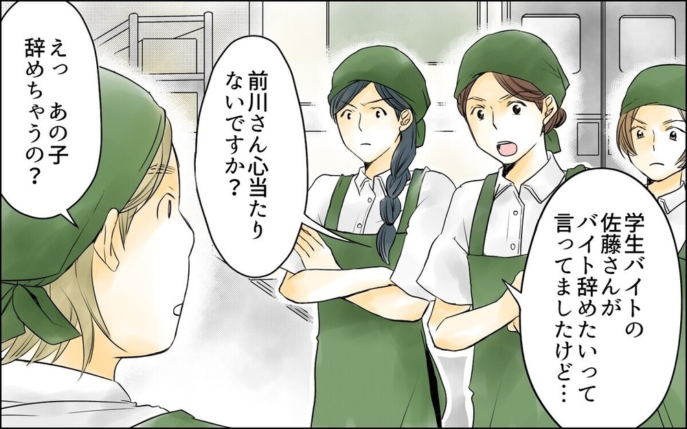「シフト交代の何が悪いの？」子どもをダシにしたシフト交代の常習犯に周囲は大迷惑！  読者「管理が悪い」