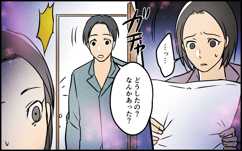 車だけじゃない!? まさか家の「あの場所」からも先生の匂いがするなんて…＜習い事の先生に夫を奪われました 5話＞【夫婦の危機 まんが】