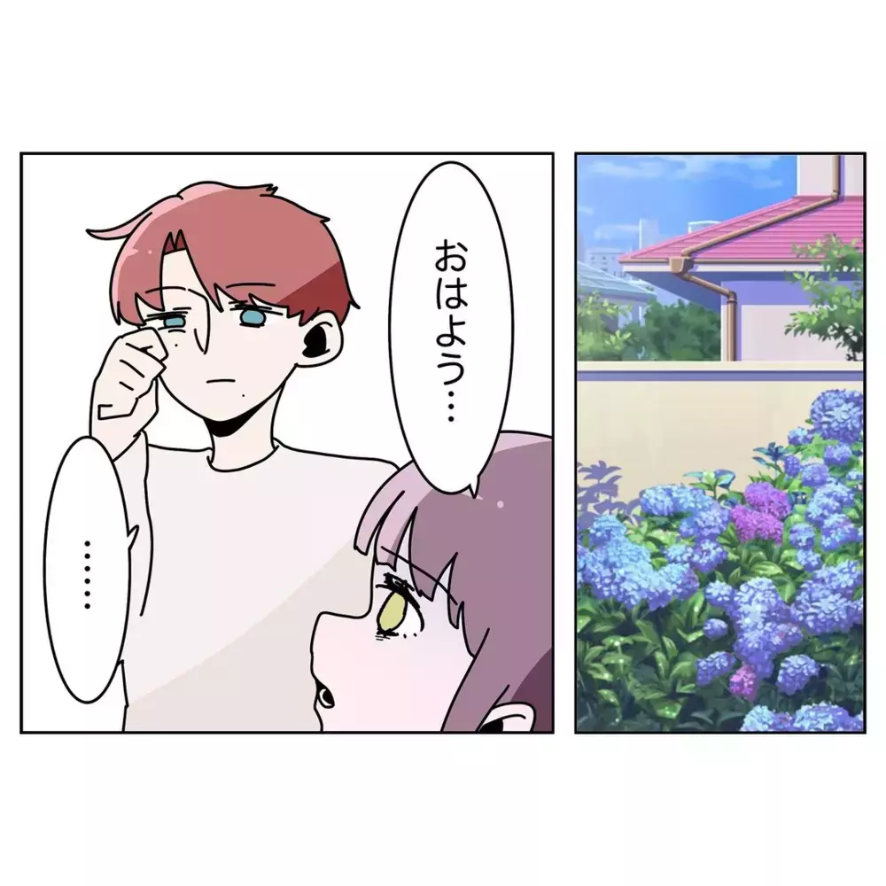 「良かったじゃん！」妻の心配すらしない夫の心ない言葉【なんで怒るの？ 俺なにかした？ Vol.28】