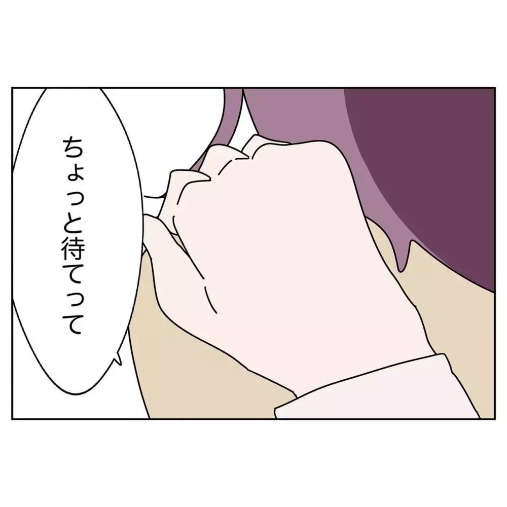 「私の前ではやめて！」妊婦の妻が必死の訴え…夫の最低すぎる行動に絶句！【なんで怒るの？ 俺なにかした？ Vol.31】