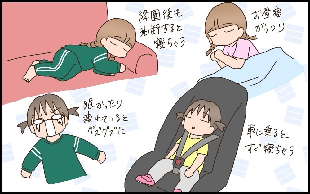 上2人との体力差がすごい！第三子の育児でやっとわかった「支援センター」に行くタイミング【猫の手貸して～育児絵日記～ Vol.78】