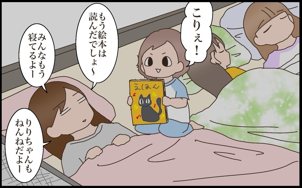 上2人との体力差がすごい！第三子の育児でやっとわかった「支援センター」に行くタイミング【猫の手貸して～育児絵日記～ Vol.78】