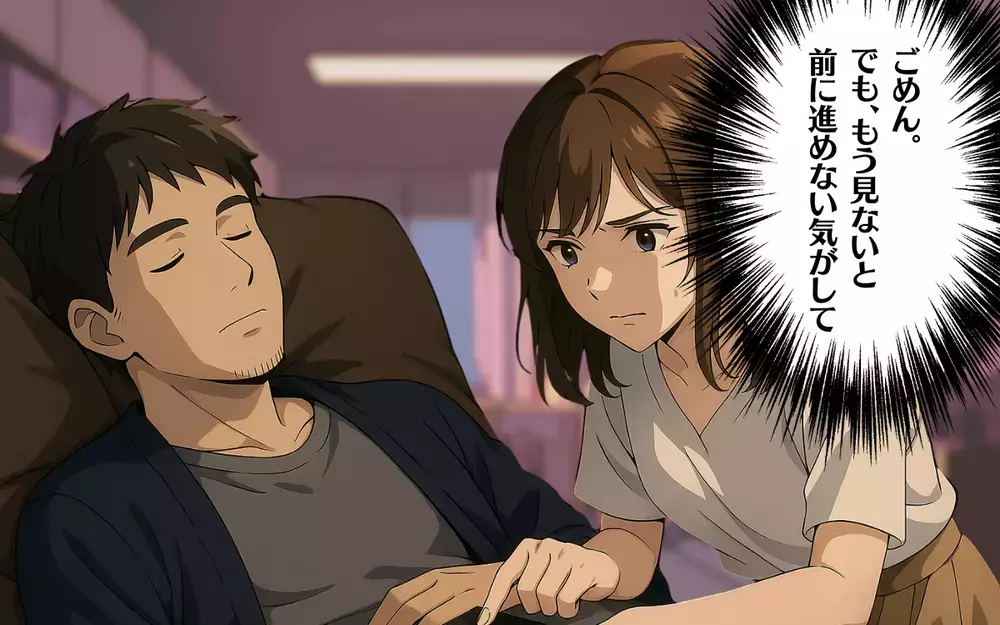 すべてがガチャ感覚…!? 夫のスマホに隠された本当の裏切り【オンラインゲーム課金依存で夫婦崩壊 Vol.9】