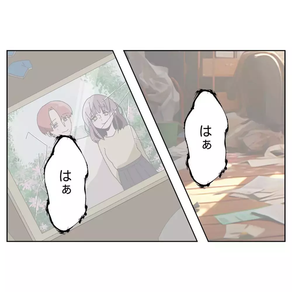 妻の怒りが爆発…！ その先に待っていたのは地獄の光景!?【なんで怒るの？ 俺なにかした？ Vol.32】