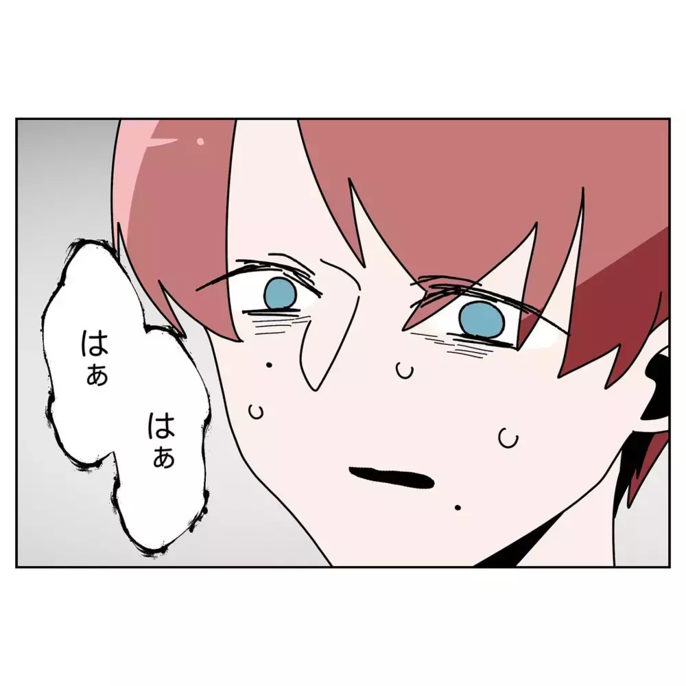 妻の怒りが爆発…！ その先に待っていたのは地獄の光景!?【なんで怒るの？ 俺なにかした？ Vol.32】