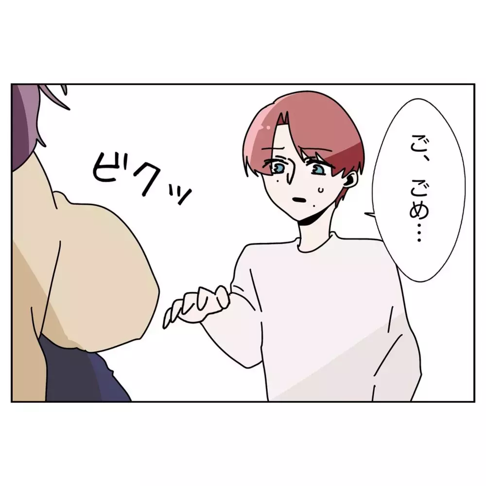 妻の怒りが爆発…！ その先に待っていたのは地獄の光景!?【なんで怒るの？ 俺なにかした？ Vol.32】