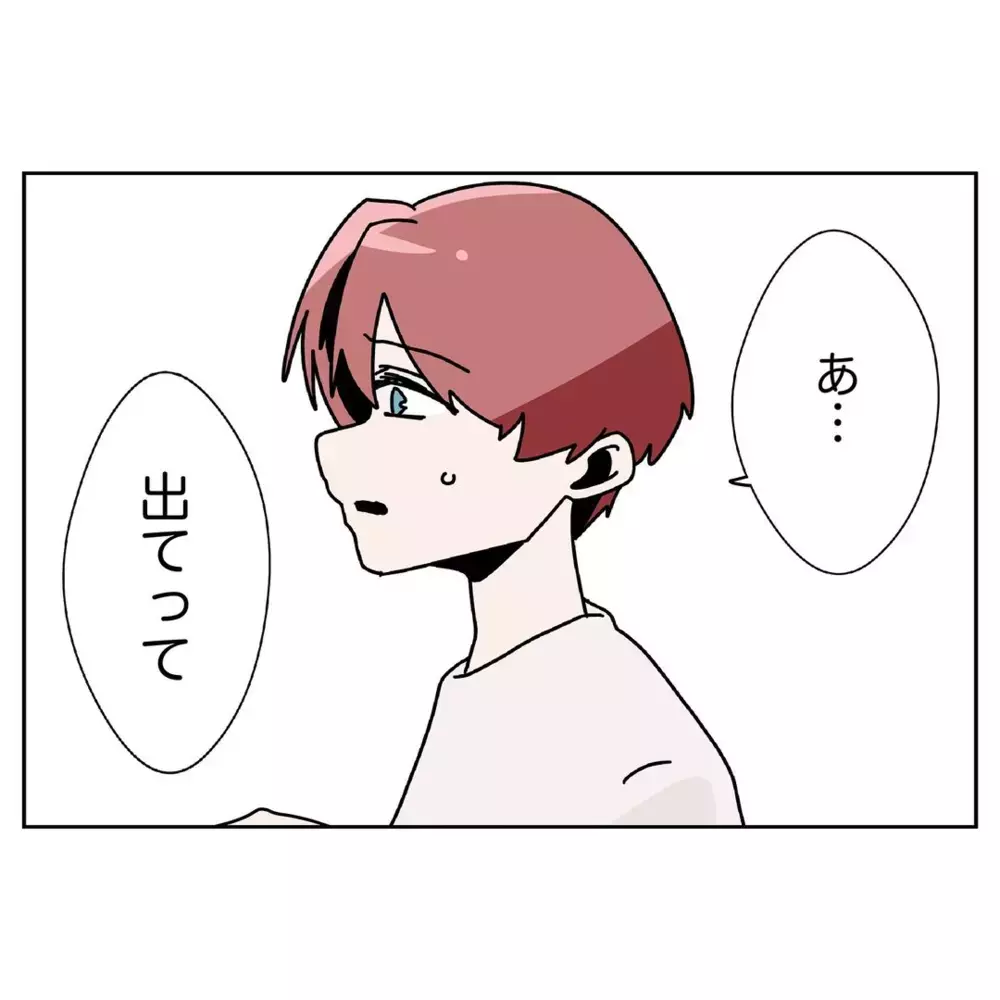 妻の怒りが爆発…！ その先に待っていたのは地獄の光景!?【なんで怒るの？ 俺なにかした？ Vol.32】