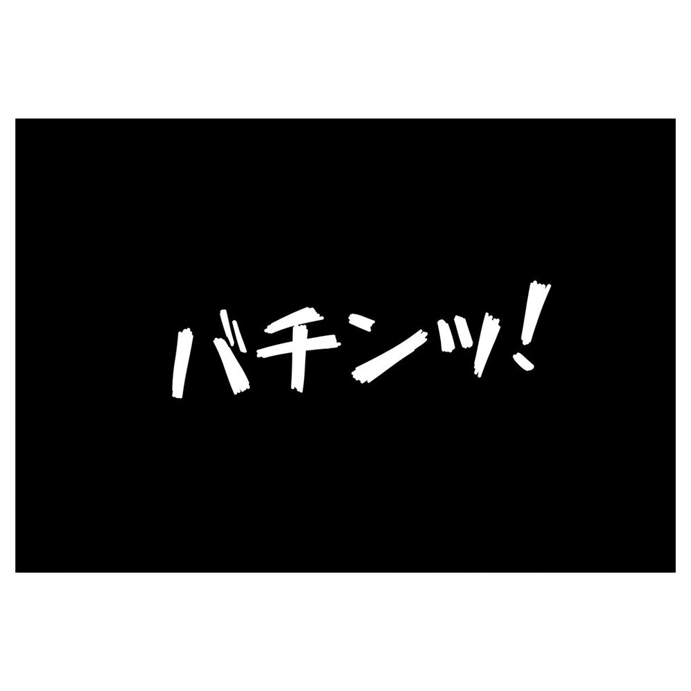 妻の怒りが爆発…！ その先に待っていたのは地獄の光景!?【なんで怒るの？ 俺なにかした？ Vol.32】