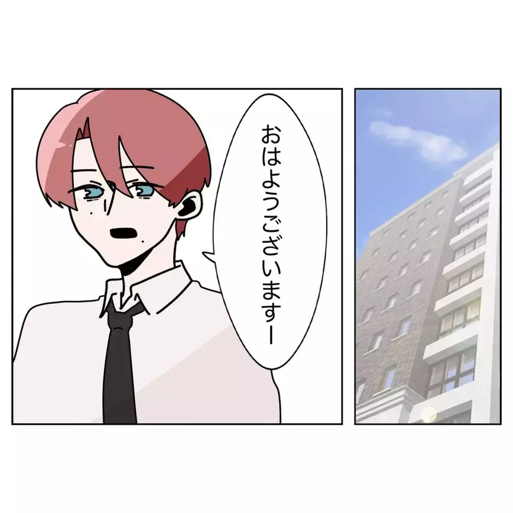 「家を追い出された」妻のせいにする夫　上司からのアドバイスは…【なんで怒るの？ 俺なにかした？ Vol.33】