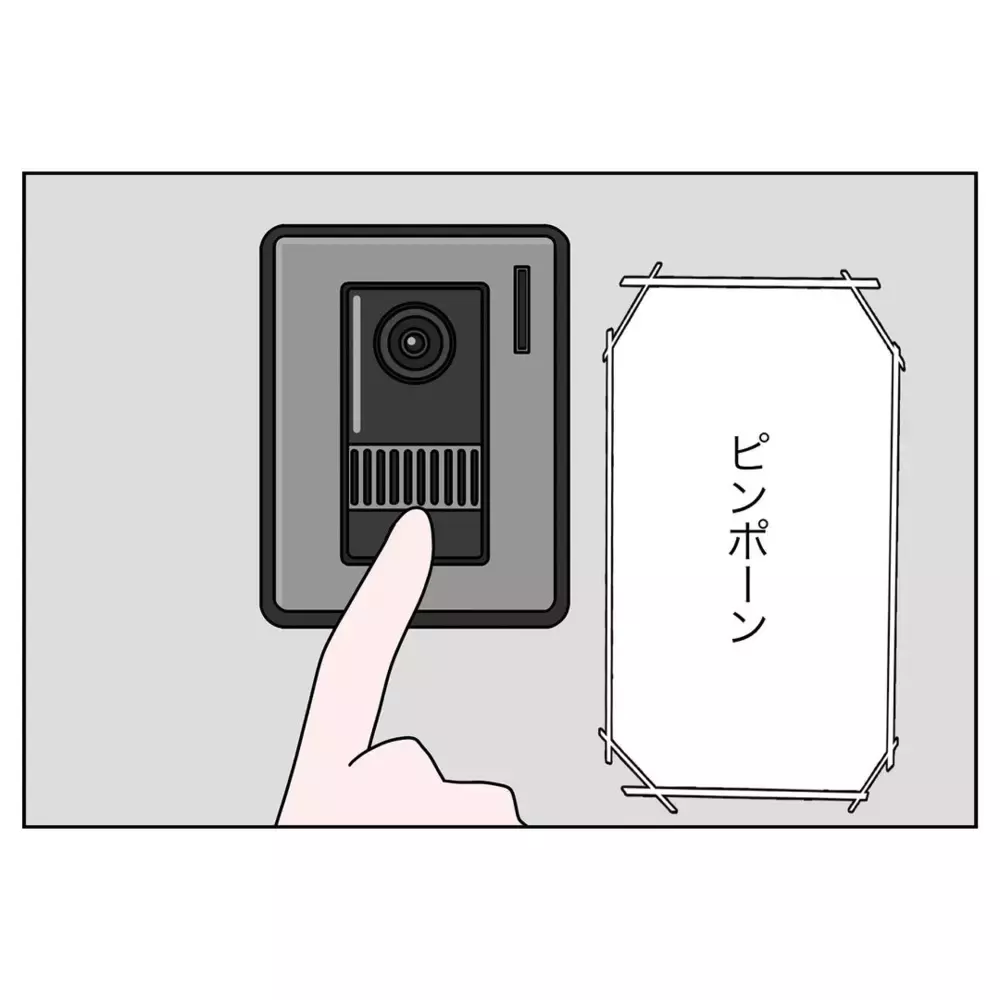 「なぜこんなことに…？」家族みんなで幸せになりたかっただけなのに【なんで怒るの？ 俺なにかした？ Vol.34】