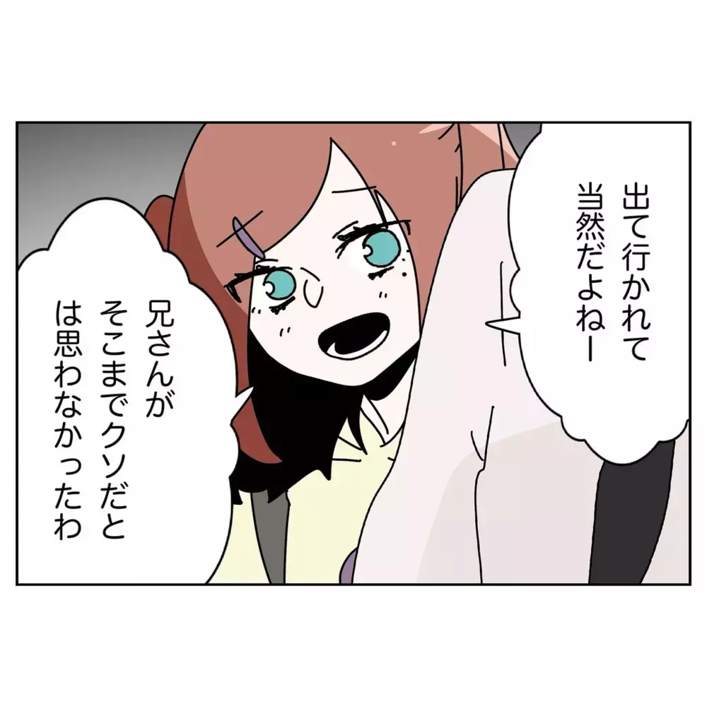 母と妹の訪問に困惑する夫…2人がやってきた理由とは？【なんで怒るの？ 俺なにかした？ Vol.35】