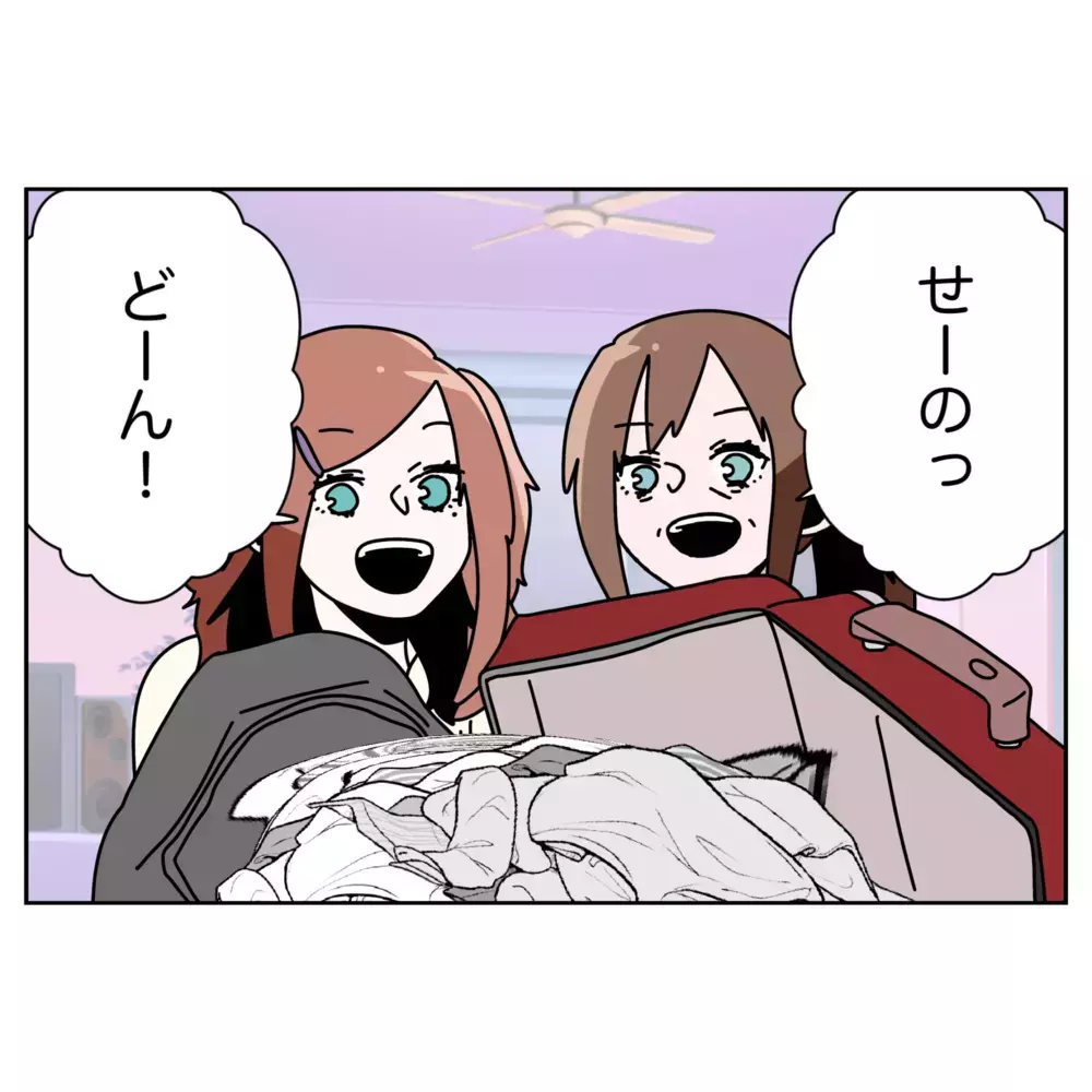 「部屋を散らかすな！」怒る夫に、母と妹がブーメラン攻撃!?【なんで怒るの？ 俺なにかした？ Vol.36】