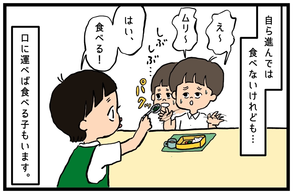 昼食シーンを見ていても子供は十人十色！ 保育の仕事を通じて感じていること【うちはモフモフ暮らし  第81話】