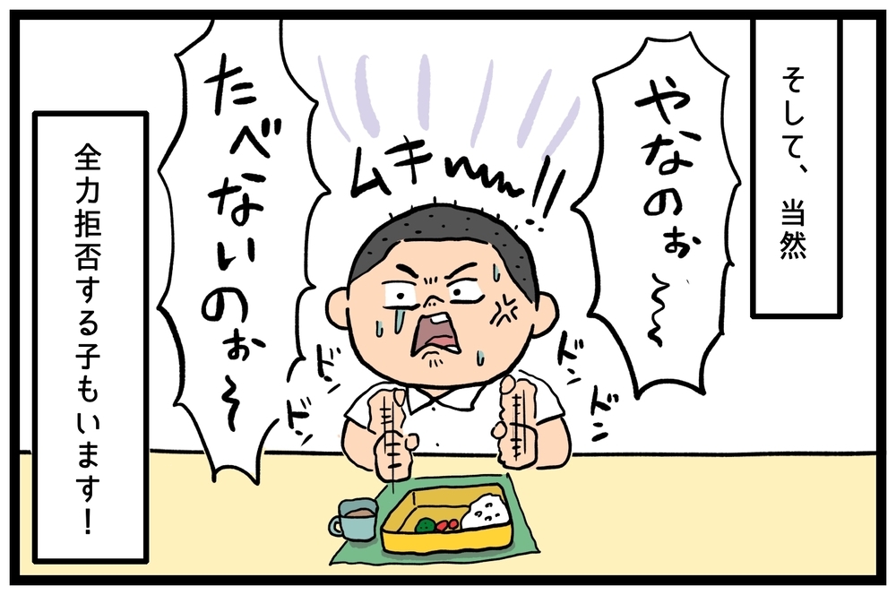 昼食シーンを見ていても子供は十人十色！ 保育の仕事を通じて感じていること【うちはモフモフ暮らし  第81話】