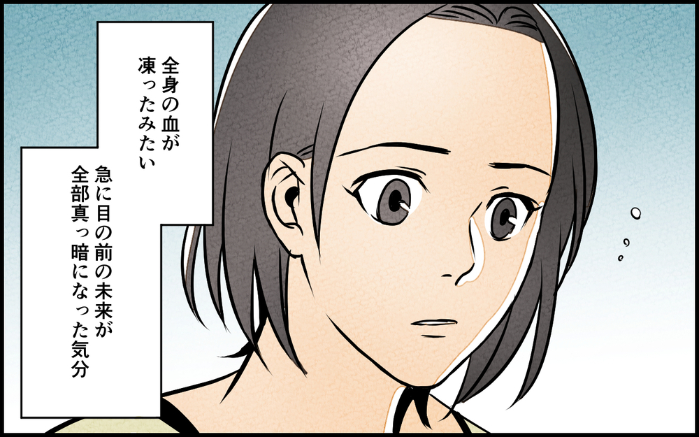 絶対に許さない…嘘つき夫と先生に復讐を誓った妻の計画とは？＜習い事の先生に夫を奪われました 7話＞【夫婦の危機 まんが】