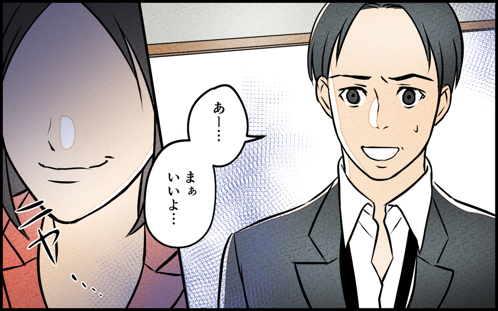 絶対に許さない…嘘つき夫と先生に復讐を誓った妻の計画とは？＜習い事の先生に夫を奪われました 7話＞【夫婦の危機 まんが】