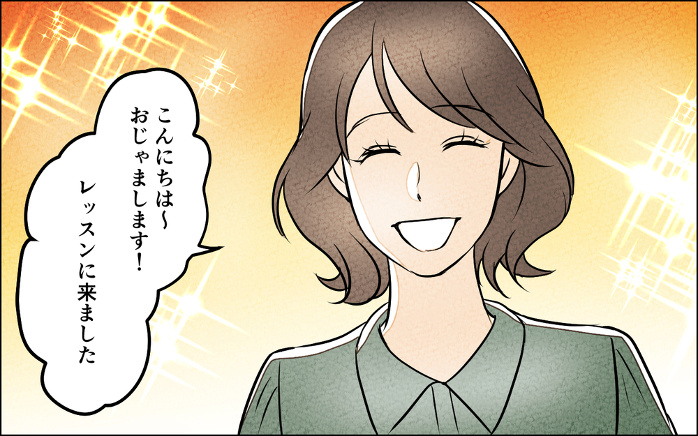 これ期待していいんだよね!? 若くて可愛い先生が俺のために手作り弁当！＜習い事の先生に夫を奪われました 8話＞【夫婦の危機 まんが】