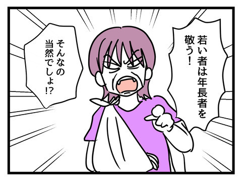 仮病？ 姑を最優先…？ 義母の異常な言動に困惑する妻【姑特権嫁いびり Vol.63】