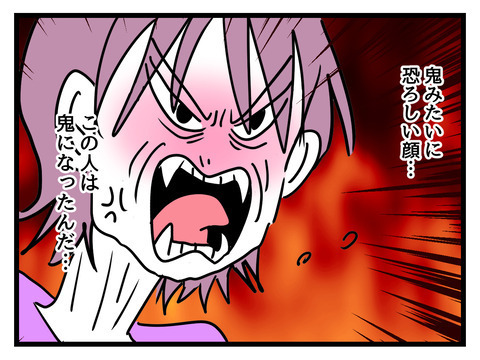 まるで「鬼」のよう…嫁いびりをやめない義母にさらなるハプニング!?【姑特権嫁いびり Vol.64】