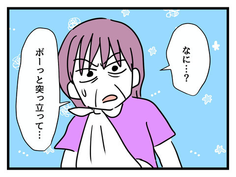 義母を冷たい目で見下ろす妻　助ける？ それとも…【姑特権嫁いびり Vol.66】