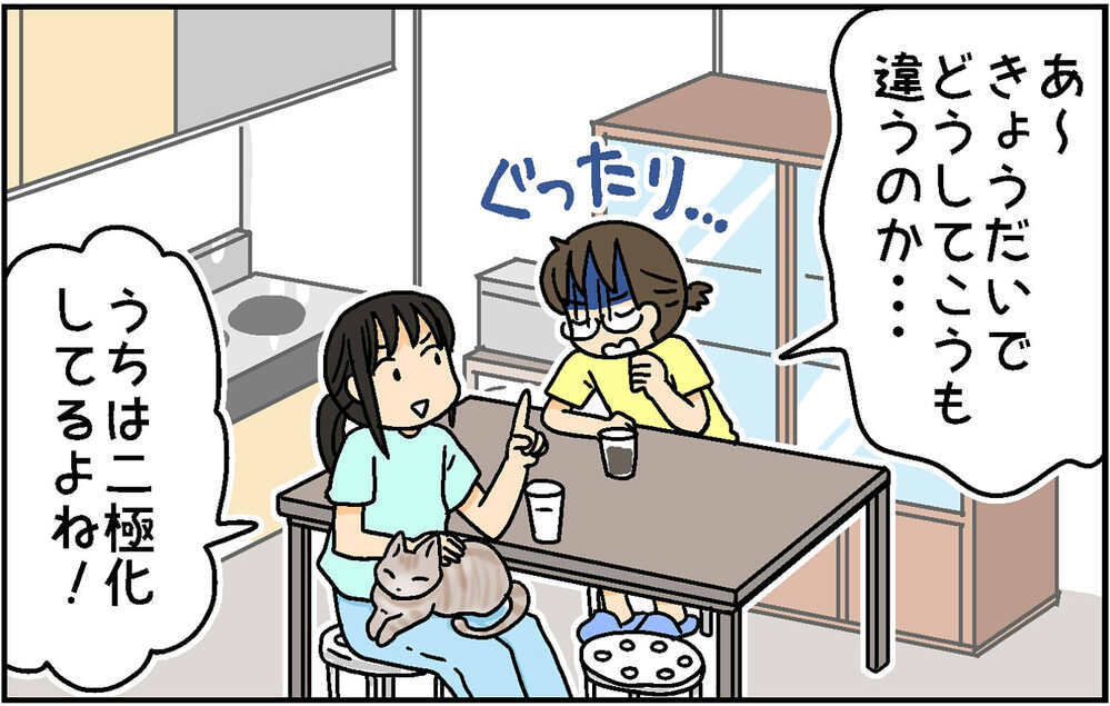 次男はきっちり派なのに…次女の「あと回し癖」、それってもしや！【4人の子ども育ててます 第157話】