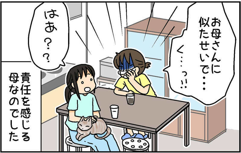 次男はきっちり派なのに…次女の「あと回し癖」、それってもしや！【4人の子ども育ててます 第157話】