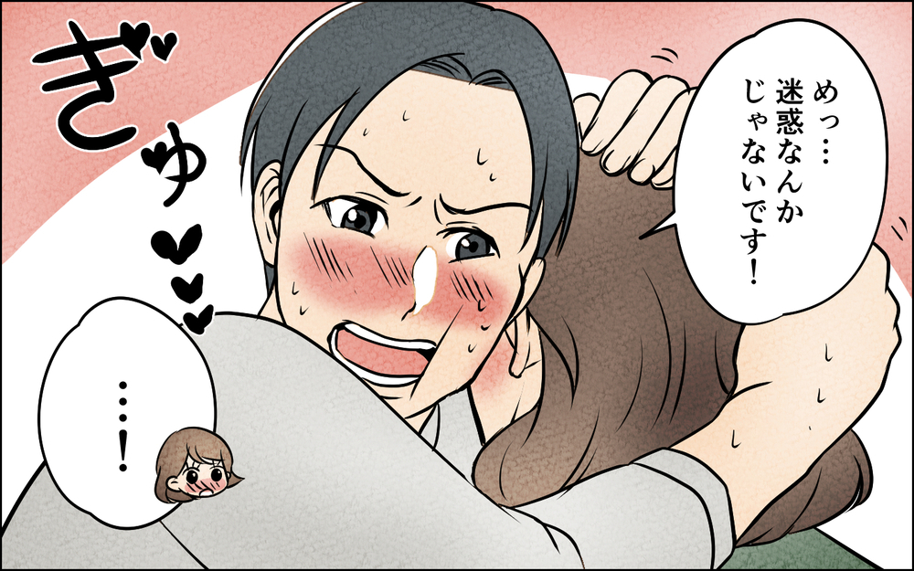 先生が俺に一目惚れ!? 夫の裏切りはこうして始まった＜習い事の先生に夫を奪われました 9話＞【夫婦の危機 まんが】