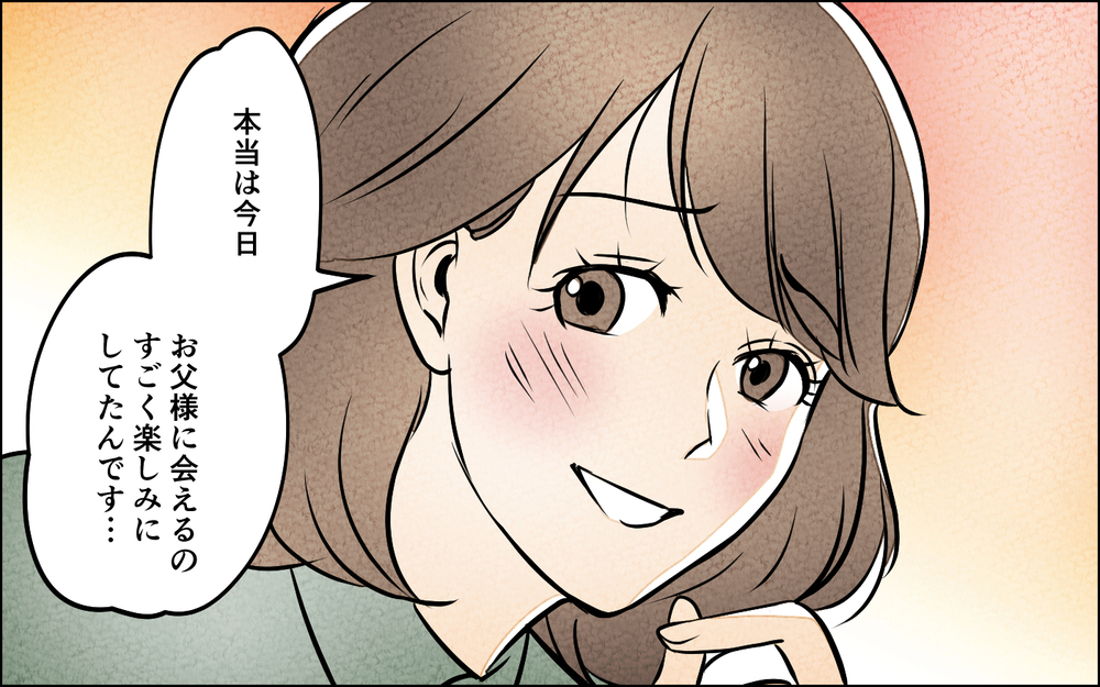 先生が俺に一目惚れ!? 夫の裏切りはこうして始まった＜習い事の先生に夫を奪われました 9話＞【夫婦の危機 まんが】