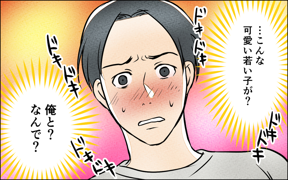 先生が俺に一目惚れ!? 夫の裏切りはこうして始まった＜習い事の先生に夫を奪われました 9話＞【夫婦の危機 まんが】