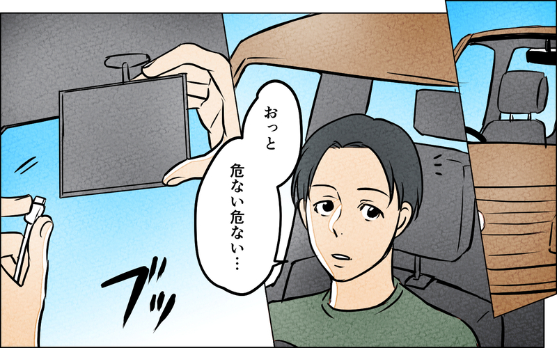 「これで疑われない」表向きは良い旦那…証拠を残さず裏切り続ける日々＜習い事の先生に夫を奪われました 10話＞【まんが】